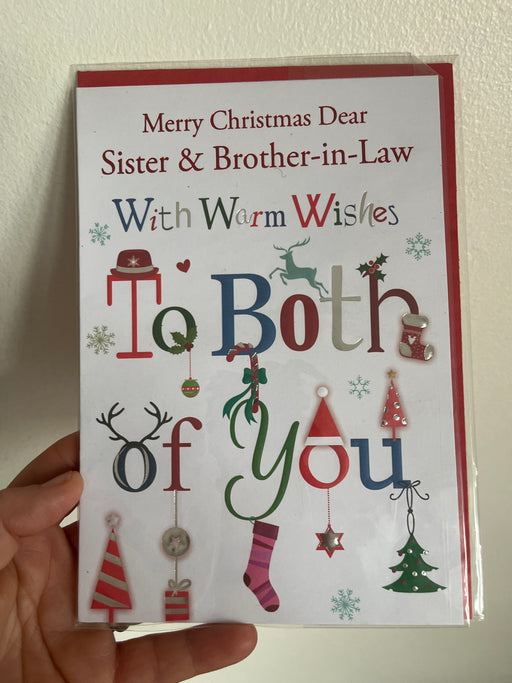 7x5" Christmas Card - Sister & Brother In Law - tree/stockings/antlers Image