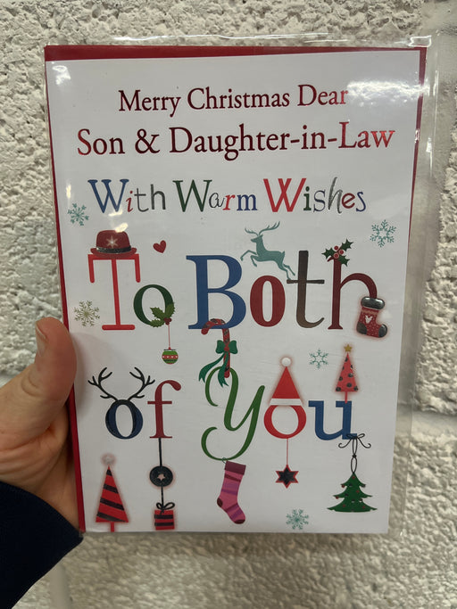7x5" Christmas Card - Son & Daughter in law