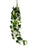 Mini Trailing Ivy x 70cm - Variegated